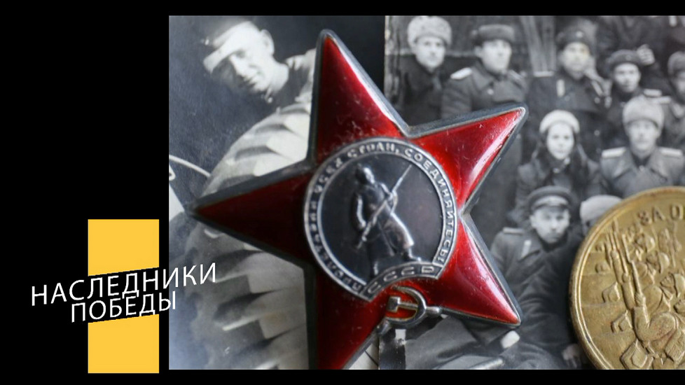 Наследники Победы_МГУ_Кулешова