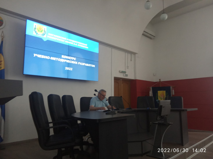 Результаты конкурса_МГУ_Кулешова