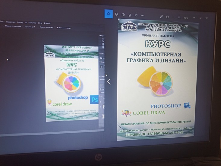 Первые шаги сотрудничества МГУ_Кулешова