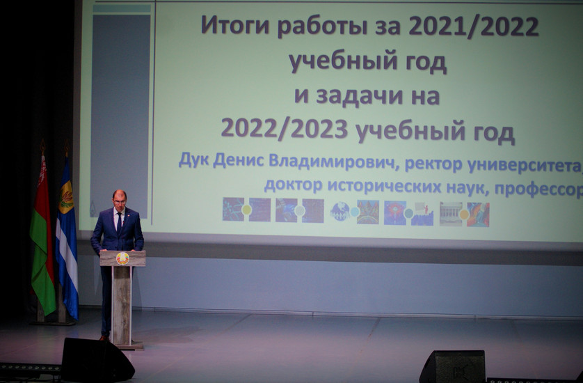 Итоги подведены, цели намечены_МГУ_Кулешова