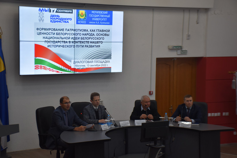 диалоговая площадка_МГУ_Кулешова