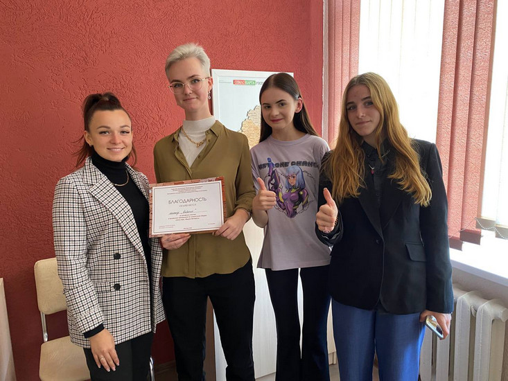 «Ведаю Беларусь»_МГУ_Кулешова