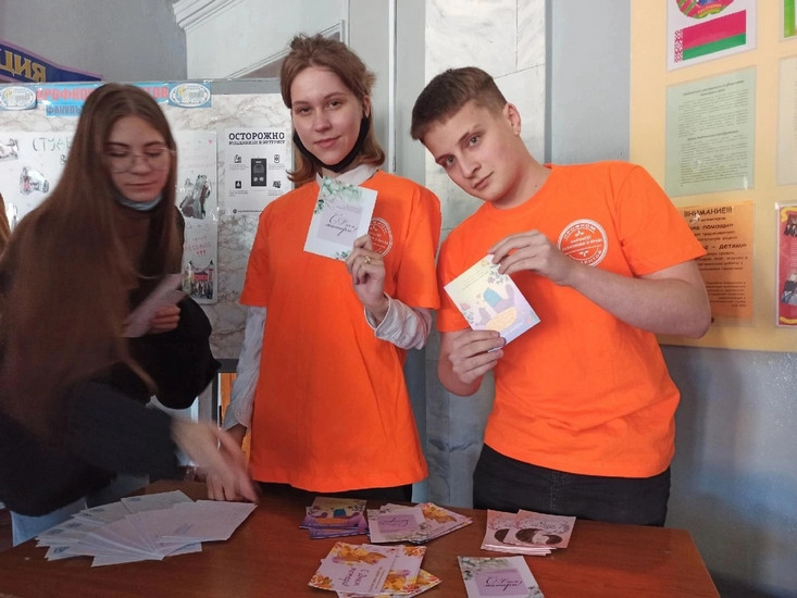 «Поздравим маму вместе»_МГУ_Кулешова