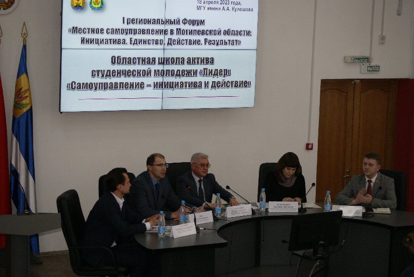 региональный форум_МГУ_Кулешова