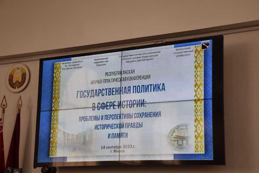Конференция_МГУ_Кулешова