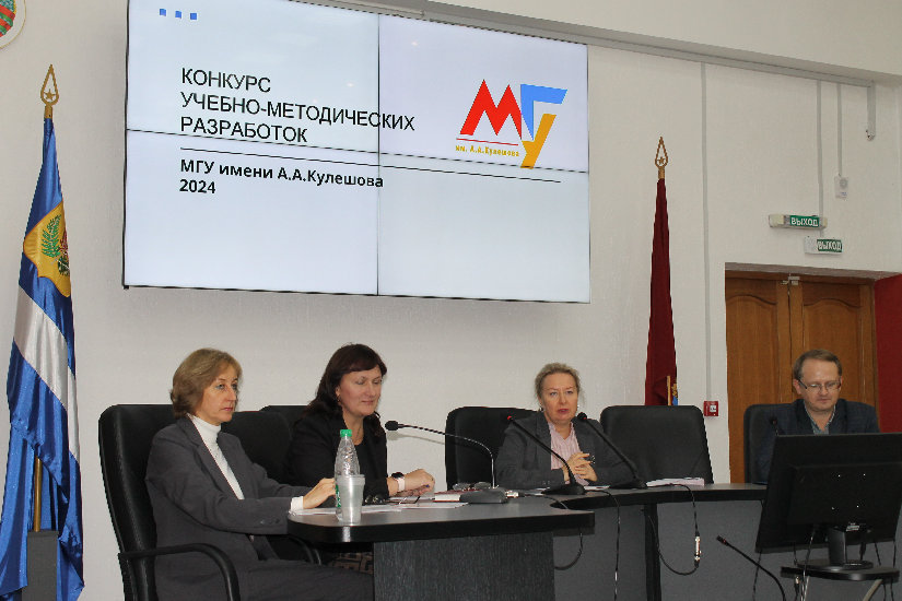 Конкурс_МГУ_Кулешова
