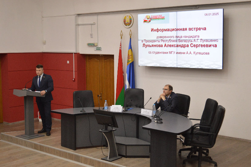 Информационная встреча_МГУ_Кулешова
