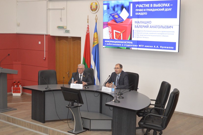 Информационная встреча_МГУ_Кулешова