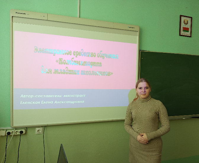 мастер-класс_МГУ_Кулешова