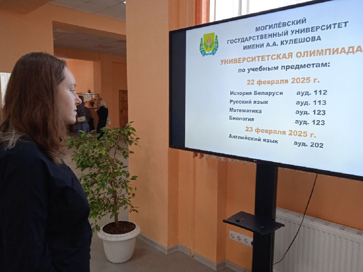 Завершилась университетская олимпиада_МГУ_Кулешова