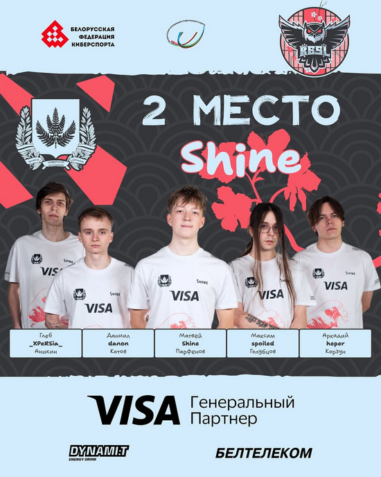 Команда университета_МГУ_Кулешова