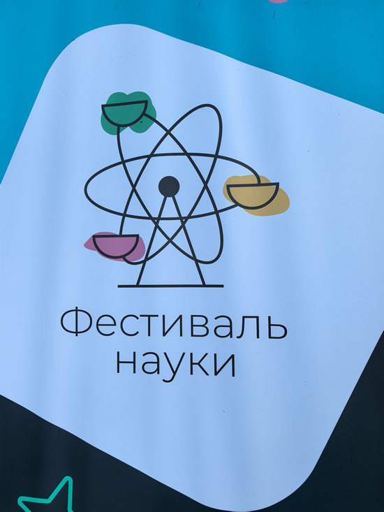 Участие_МГУ_Кулешова