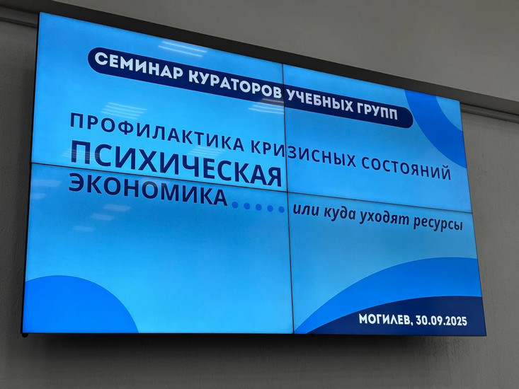 Семинар_МГУ_Кулешова
