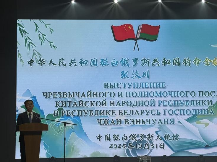 Посольства КНР_МГУ_Кулешова