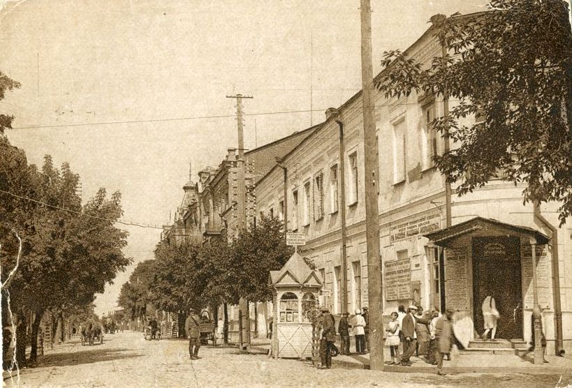 Вуліца Ленінская. 1930-я гг. 