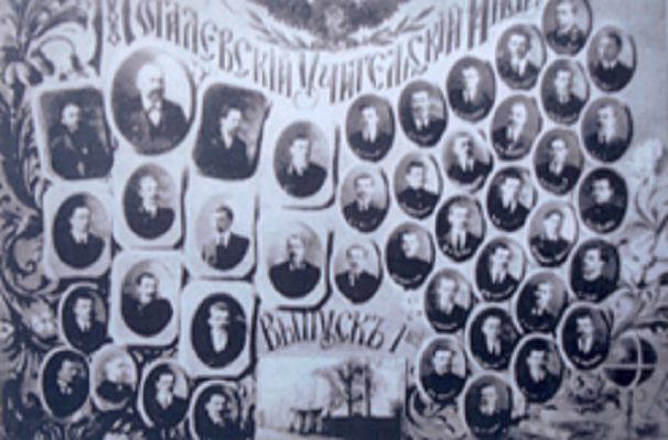 Первый выпуск Могилевского учительского института, 1916 год