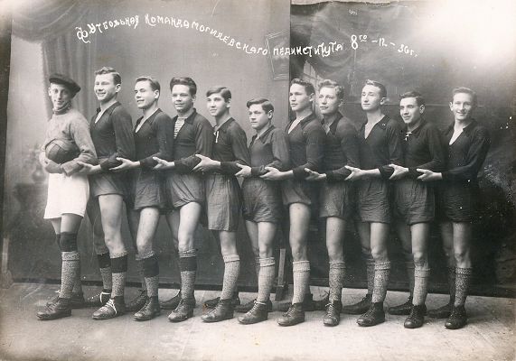 Футбольная команда Могилевского педагогического института имени М. Н. Покровского, 1936 год