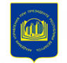 Академия управления при Президенте Республики Беларусь