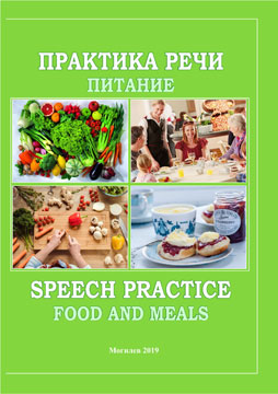 Speech Practice: Food and Meals