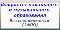 Все специальности (ЗФПО), итоговая аттестация