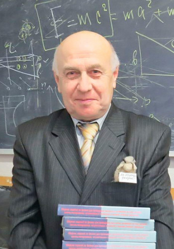 БАРАШКОВ Валерий Васильевич